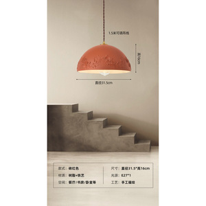 โคมไฟเพดานสไตล์นอร์ดิกยุโรปอเมริกันญี่ปุ่นแบบใหม่ปี 2023 ดีไซน์สร้างสรรค์เฉพาะตัวสำหรับห้องรับประทานอาหาร ใช้พลังงานไฟฟ้ากระแสสลับ - Product Image 5