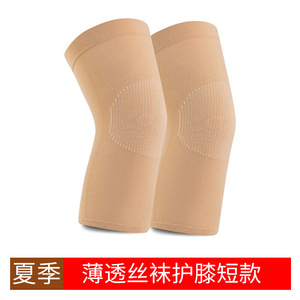 Soporte de rodilla transpirable y delgado para verano, tubo corto, color piel, talla única para adultos, masaje saludable - Product Image 1