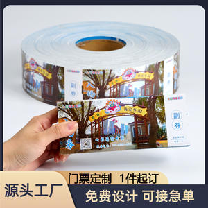 Boletos de Admisión con Código QR Impresos en Rollo Térmico Anti-Falsificación, Boletos Plegables Personalizados para Eventos, Boletos de Sorteo Personalizados - Product Image 2