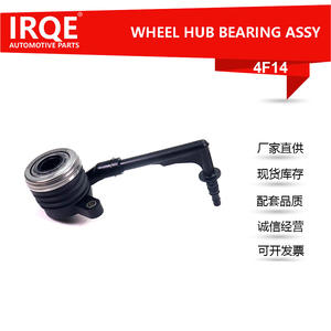 Cilindro esclavo de embrague IRQE-4F14 306204287R para Duster H 2017 en adelante, acero al roscado, pieza de repuesto nueva - Product Image 3