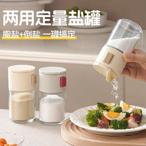 Salero Alt Cellar de 220 ml, frasco de vidrio hermético con tapa abatible para especias, para uso en la cocina. - Product Image 4