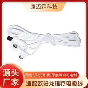Therapeutic Electrode Wires KML 0021 For Massage Equipment Health Fitness Body Shaping - Product Image 5