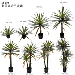 Árbol Artificial de Interior, Árboles Artificiales Altos con Maceta, Árbol de Maguey Artificial Grande, Plantas Realistas con Ramas y Frutos para Decoración del Hogar - Product Image 6