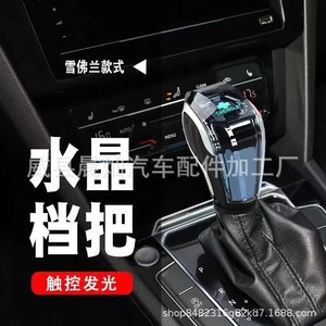 Crystal Gear Shift Knob For Toyota Highlander Sienna RAV4 Crown Land Cruiser Avalon <b>LED</b> <b>Touch</b> <b>Lighted</b> - Product Image 1