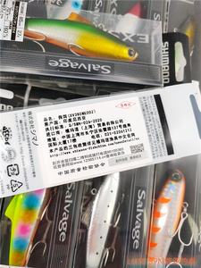 XV-385ME di importazione giapponese bilance pazze 27g VIB spigola Luya <span class=keywords><strong>esche</strong></span> <span class=keywords><strong>finte</strong></span> <span class=keywords><strong>esche</strong></span> <span class=keywords><strong>esche</strong></span> da <span class=keywords><strong>pesca</strong></span> in plastica in edizione limitata - Product Image 5