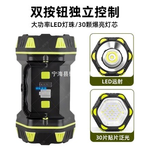 Portable <b>Led</b> Searchlight 35 White <b>Led</b> Side <b>Light</b> Rechargeable For Night <b>Work</b> Repair - Product Image 3