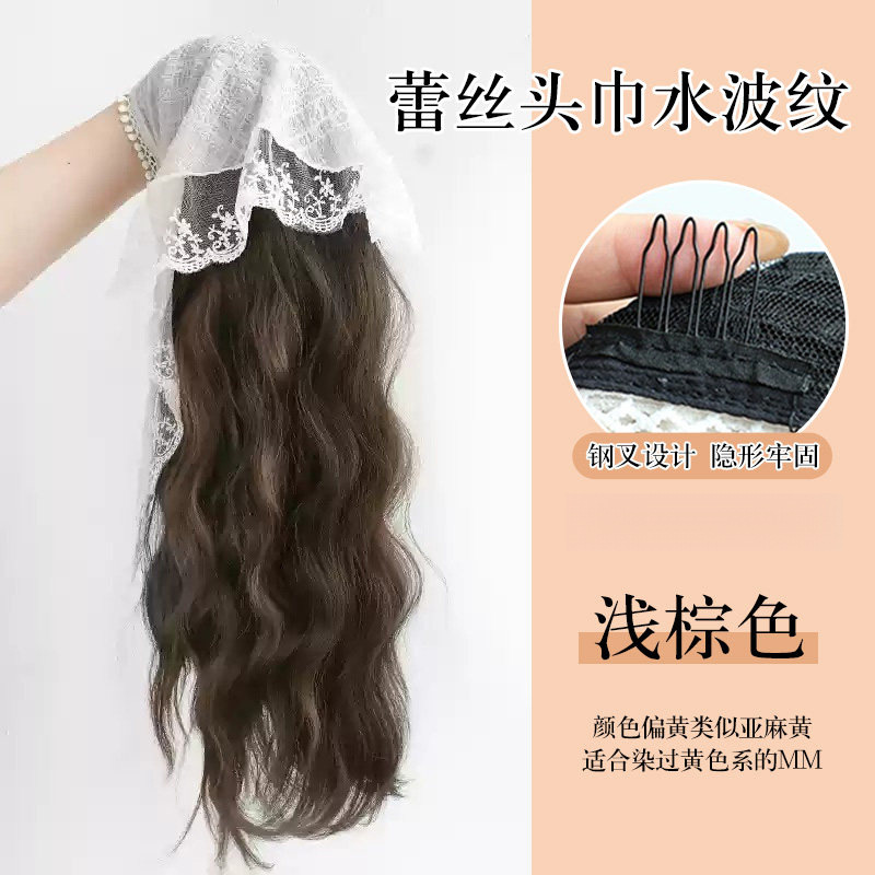 Pañuelo de encaje - Patrón de ondas de agua [Marrón claro]