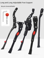 Support de stationnement latéral pour VTT de haute qualité en alliage d'aluminium, réglable de 29 à 33 cm de long, repose-pieds de vélo