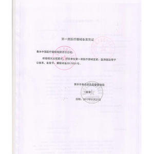 Zhongqiang เข็มขัดพยุงเอวทางการแพทย์ยืดหยุ่นเต็มรูปแบบระบายอากาศได้รั้งเอวขนาด S M L XL XXL - Product Image 5