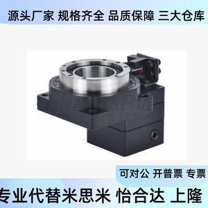 Plateforme rotative creuse Znc11 60 5 C22 E43.84 M3.4 Composant industriel - Product Image 3