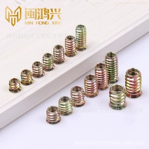 Min Hong Xing Internal External Thread Nuts Iron Hex <b>Socket</b> Screws Trapezoidal Furniture Embedded Connectors Hardware Parts - Product Image 1