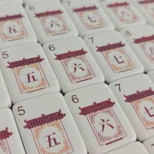 Mahjong Americano Rojo, Plegable y Portátil, con Fichas Acrílicas de 4 Capas y 160 Cartas Grabadas, Juego de Lujo e Idea de Regalo de Navidad - Product Image 4