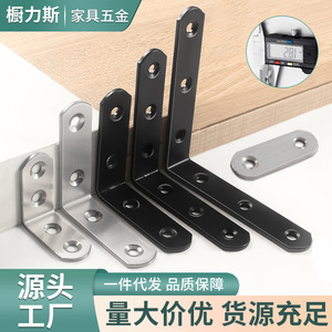 Stainless Steel Angle <b>Bracket</b> 3mm L-Shaped Right Angle Support For Indoor Fixtures Durable Load Bearing Shelf Connectors - Product Image 4
