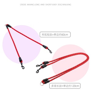 Fábrica Stock Dog Chumbo para dois cães de uma só vez Double-ended Dog Cadeia Pet Leash para Teddy e Golden Retriever Pet fornecimentos - Product Image 3