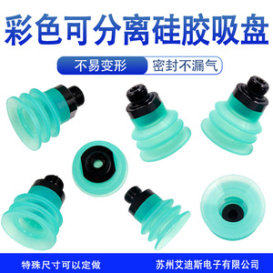 Ventouse en silicone à 3 couches, séparable, transparente, résistante à la chaleur, pour la manipulation du verre, qualité industrielle - Product Image 4