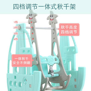 QX indoor diapositive bambino altalena set <span class=keywords><strong>parco</strong></span> <span class=keywords><strong>giochi</strong></span> al coperto bambino scivolo coperto con swing set - Product Image 4