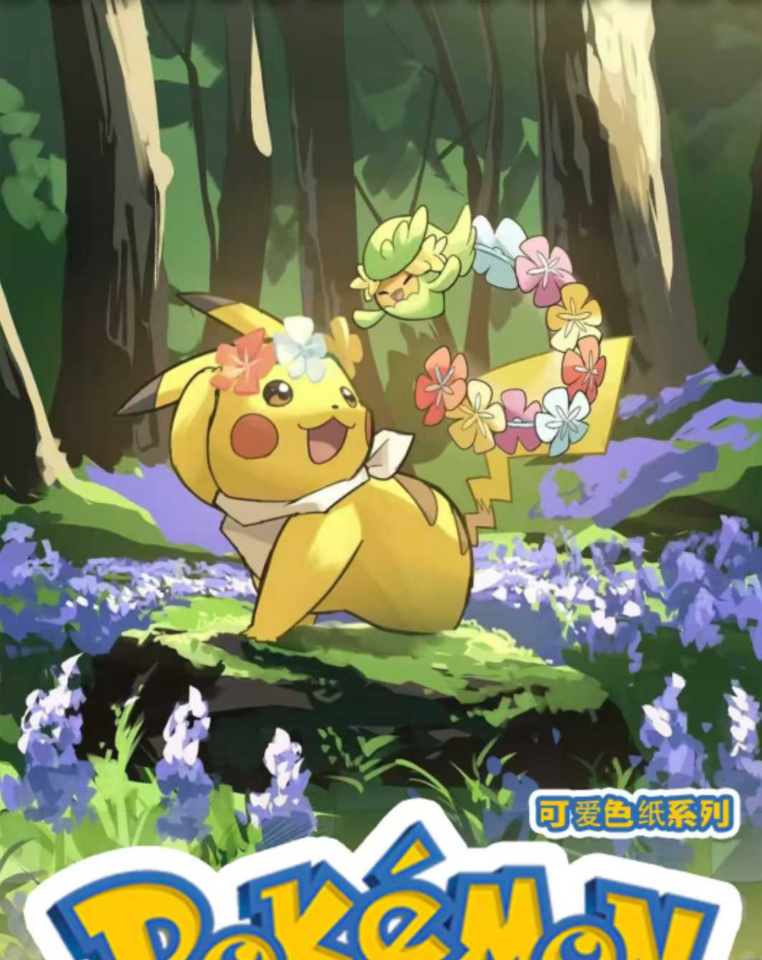 3.Forest Dream