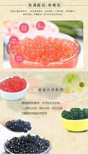 Chinese Fabriek Direct Leverancier Hot Verkopen Voor Kersenbloesem Roze Tapioca Parels Voor Melk Thee - Product Image 4