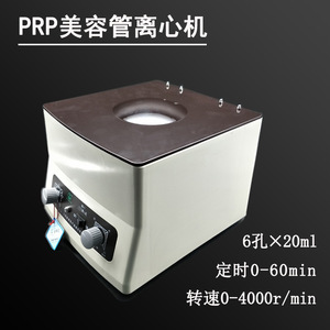 Centrífuga de laboratorio de sobremesa Xinkang 80-1 de 4000 rpm y 6 pozos para separación de suero - Product Image 3