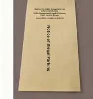 Papier autocollant sans carbone NCR de haute qualité pour tickets de contravention de circulation et avertissements de stationnement illégal destinés aux forces de l'application de la loi sur la circulation