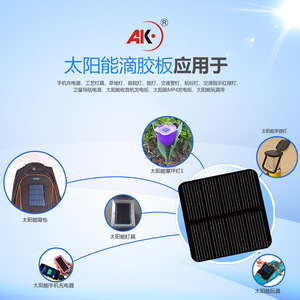 Solar Panel 50x50mm 2V 160mA Mono Si Portable Rechargeable For Garden <b>Lights</b> - Product Image 2