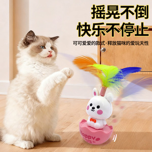 Happy Egg <b>Cat</b> Feather Roly-Poly Toy Cartoon Boredom Buster Pet Interactive Toy - Product Image 2