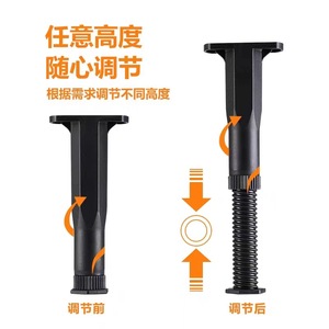 Soporte de patas de cama ajustable en altura Xinjunye, patas de plástico negras para muebles con tuerca de fijación para estabilidad del marco de la cama - Product Image 3