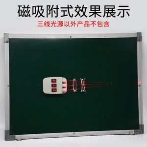 Three-line magnetically attached three-way parallel laser for middle school <b>physics</b> optics experiments. - Product Image 5