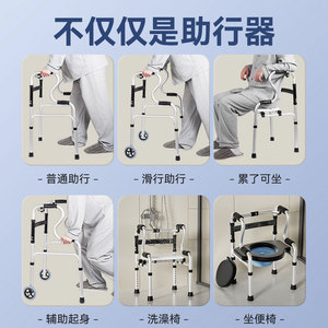 Hiroaki <b>Walking</b> Aid Double-Bend <b>Frame</b> <b>With</b> <b>Seat</b> And Commode For Elderly Mobility Support - Product Image 4