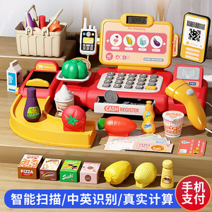 <b>Dropshipping</b> Shopify Intelligent Recognition Cash Register Voice Broadcast Kids Pretend Play Supermarket Toy Gift - Product Image 3
