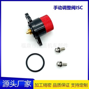 วาล์วปรับมือสำหรับมอเตอร์ไซค์ ISc สำหรับ Vario 125 150 Wave110 Click125i 150i อะไหล่แต่ง L0089 - Product Image 5
