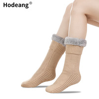 Chaussettes d'intérieur tricotées en fausse fourrure antidérapantes et thermiques pour l'hiver