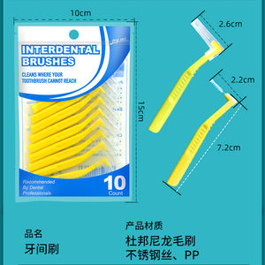 Ортодонтическая зубная щетка с проволокой из нержавеющей стали для чистки зубов многоразовая зубная межзубная нить из нейлона - Product Image 5