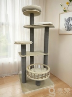 Griffoir élégant et luxueux pour chat, plateforme de haute qualité en sisal, grand arbre à chat