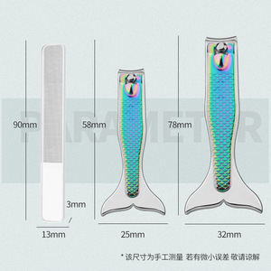 Stainless Steel Mermaid Nail Clippers 78mm Curved Blade For Finger Nail Trimming And Art <b>Tools</b> - Product Image 1