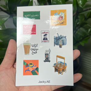 Hojas de Etiquetas Adhesivas con Logotipo de Marca Personalizado, Vinilo Impermeable, Paquete de Calcomanías Personalizadas para Empaquetado de Productos y Negocios - Product Image 1