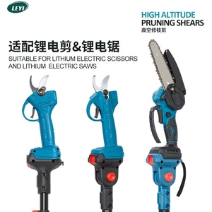 Forbici da <span class=keywords><strong>Potatura</strong></span> Ricaricabili <span class=keywords><strong>per</strong></span> Grandi Altezze con Lama SK5 e Prolunga <span class=keywords><strong>per</strong></span> Rami, Alimentate <span class=keywords><strong>a</strong></span> <span class=keywords><strong>Batteria</strong></span>, Direttamente dalla Fabbrica - Product Image 2