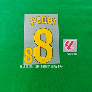 Pegatina Termoadhesiva con Nombre y Número <span class=keywords><strong>de</strong></span> Fútbol para Niños, Equipación Local del <span class=keywords><strong>Barcelona</strong></span> 25-26, La Liga, Font B - Product Image 2