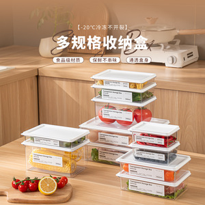 Transparent Storage <b>Box</b> Food Grade Plastic Airtight With Lid Multiple Sizes For Kitchen Refrigerator <b>Freezer</b> Vegetable Meat - Product Image 1