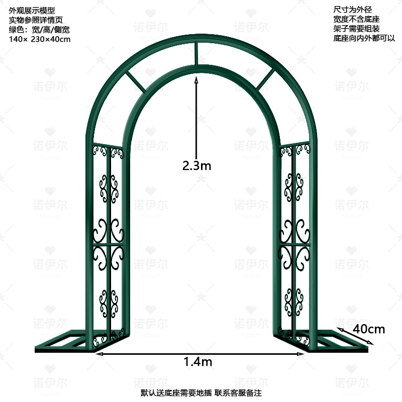 Dark green [width 1.4 meters high 2.3 meters side width 40cm]]