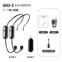 Microphone sans fil pour casque, haut-parleur amplificateur compact, microphone universel pour casque