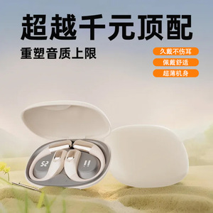 Nouveaux écouteurs 2026, sans fil, style tour d'oreille, conduction osseuse, suppression du bruit pour le sport, haute qualité sonore - Product Image 3