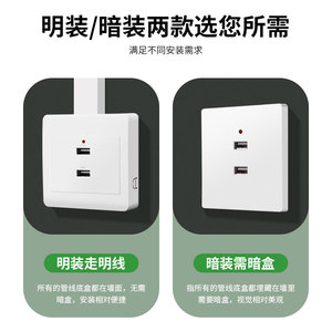 86 Type <b>Usb</b> <b>Socket</b> 2 Ports 2.1A Ac220V Flame Retardant Copper For Home Dormitory Charging - Product Image 3
