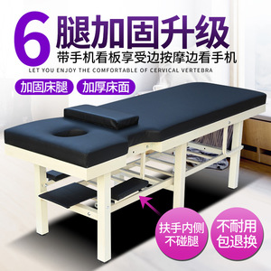 Table de massage 180x60 cm avec rembourrage en éponge, hauteur réglable pour la thérapie et l'usage domestique - Product Image 3