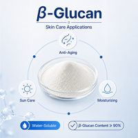 Poudre de bêta-glucane de qualité cosmétique, pureté 90 %, ingrédient pour soins de la peau, stimulant de collagène, hydratant, anti-âge, soin solaire
