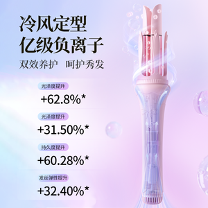 <b>Curling</b> <b>Iron</b> Ionic <b>Automatic</b> Large Curls For Dry Wet Hair Electric Wired With Negative Ion Protection - Product Image 1