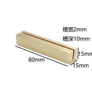 Porta Tarjetas de Latón de 80mm X 15mm X 15mm con Ranura de 2mm para Exhibición en Escritorio - Product Image 1
