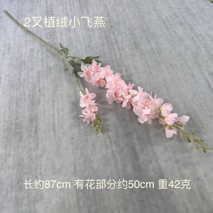 LJH-XD1-25 Fleurs Artificielles Bleues, Guirlande Florale Suspendue, Décoration de Plantes, Fleur en Soie, Décoration de Mariage, Décoration Intérieure, Accessoires Extérieurs - Product Image 4