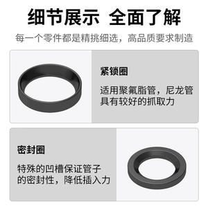 Conector Rápido Neumático Tipo Y de Tres Vías para Manguera de Aire, Manguera Industrial de Plástico PU para Brazos Robóticos - Product Image 3