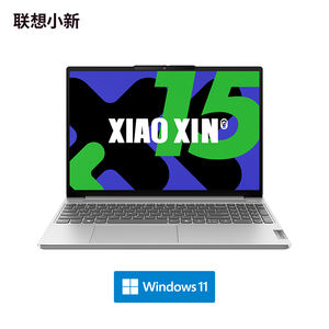Ordinateurs portables 2024 d'origine Lenovo XiaoXin 15 Inter Core I7-13620H 16 Go 512 Go 15.3 pouces 100% sRGB personnels et domestiques et étudiants - Product Image 2